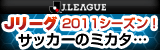 �Ђ���s�u SOCCER