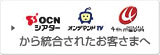 OCN�V�A�^�[�A�I���f�}���h�s�u�A4th MEDIA���瓝�����ꂽ���q���܂�