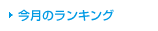 �����̃J���I�P�����L���O