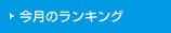 �����̃J���I�P�����L���O