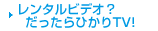 �r�f�I�ꗗ