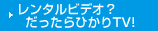 �r�f�I�ꗗ