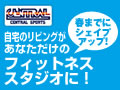 �N���N�n��L�����p�H�I���҉f��A�l�C�V���[�Y���̐��e�ɒ��킷��IVOD������������ς��I