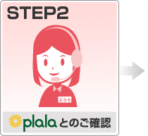 STEP2 NTT�Ղ��Ƃ̂��m�F
