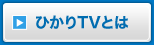 �Ђ���s�u�Ƃ�