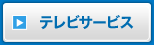 �e���r