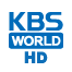 KBS World HD