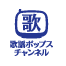 �̗w�|�b�v�X�`�����l�� 