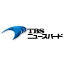 TBS�j���[�X�o�[�h�iHD�j