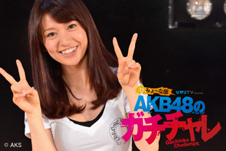 �Ђ���s�u Presents �т݂�`�Ȕ� AKB48�̃K�`�`����