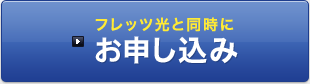�t���b�c���Ɠ����ɂ��\������