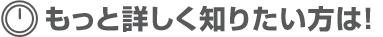 �����Əڂ����m�肽������