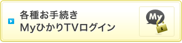 �e�킨�葱��My�Ђ���s�u���O�C��