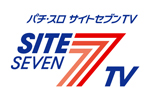 【パチ・スロ サイトセブンTV】