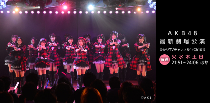 AKB48 �ŐV�������