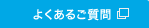 �悭���邲����