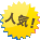 �l�C