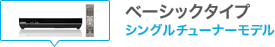 �x�[�V�b�N�^�C�v �V���O���`���[�i�[���f��