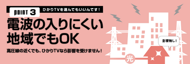 �d�b�̓���ɂ����n��ł�OK�@�������̋߂��ł��A�Ђ���s�u�Ȃ�e�����󂯂܂���I