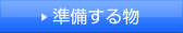 �������镨