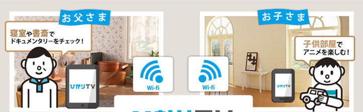 �������� [Wi-fi/�Ђ���s�u]�Q���⏑�ւŃh�L�������^���[���`�F�b�N ���q�l [Wi-fi/�Ђ���s�u]�q�������ŃA�j�����y���ށI