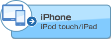 iPhone�EiPad�p �A�v�����_�E�����[�h����