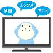 約7,000本のビデオが楽しめる。