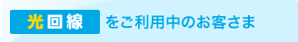 �t���b�c���������p���̂��q����