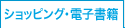 �V���b�s���O