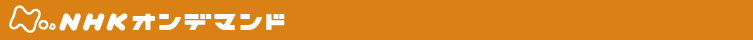 NHK�I���f�}���h