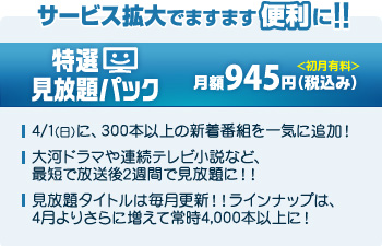 �T�[�r�X�g��ł܂��܂��֗���!!