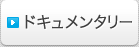 �h�L�������^���[