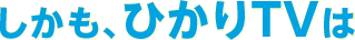 �������A�Ђ���s�u��