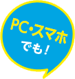 �X�}�z�ł��I