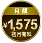 ���z1,575�~�����L��