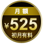 ���z525�~�����L��