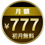 ���z777�~��������