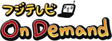 �t�W�e���r On Demand