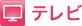 �e���r