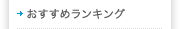 �������߃����L���O