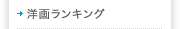 �m�惉���L���O