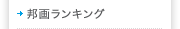 �M�惉���L���O