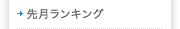 �挎�����L���O