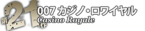 Casino Royale 4K