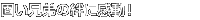 �ł��Z����J�Ɋ����I