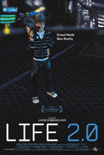 Life2.0�@�`�o�[�`������������! �Z�J���h���C�t�̈��ƃr�W�l�X�`