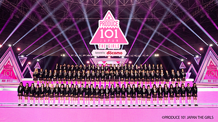 日本最大級のサバイバルオーディション番組「PRODUCE 101 JAPAN THE GIRLS」を大特集！