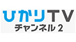 �Ђ���s�u STYLE 2