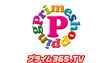 �v���C��365.TV