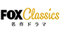 �T�X�y���X�V�A�^�[FOXCRIME HD